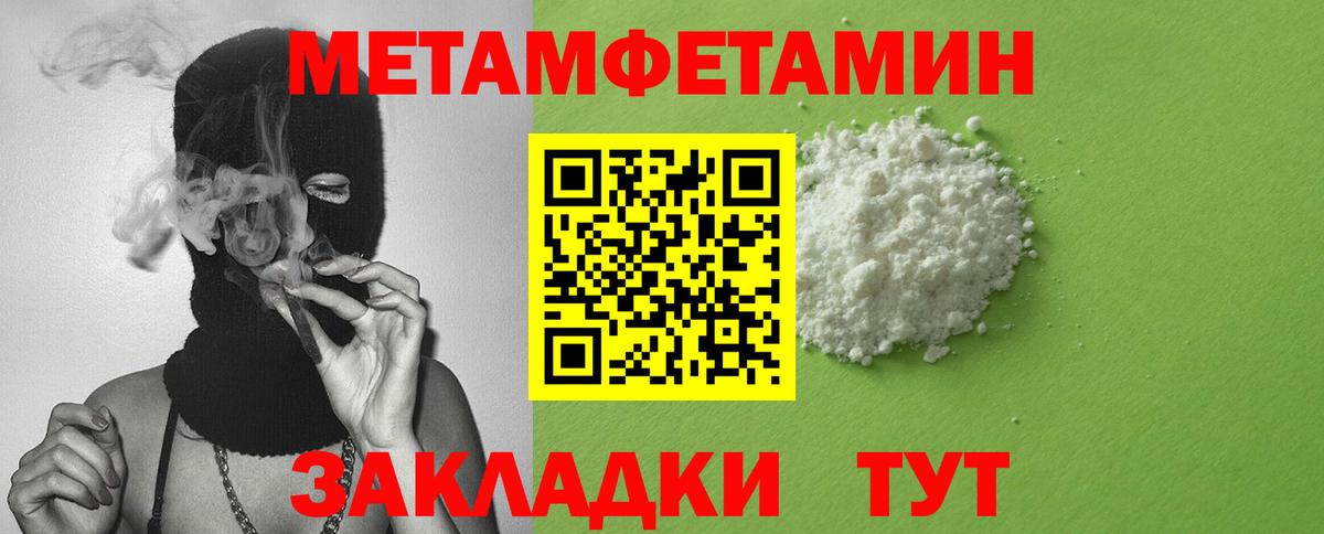 Amphetamine 98% Ялта