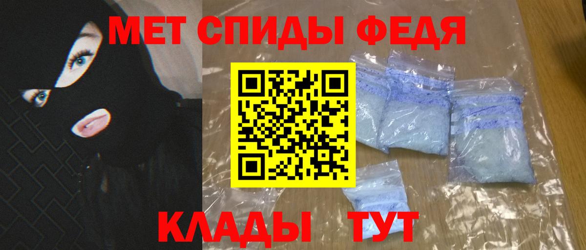 Ялта  Amphetamine 98%  АМФЕТАМИН  Вход с VPN 