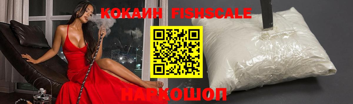 Кокаин Боливия  Вход с VPN  Кокаин Колумбийский  Ялта 