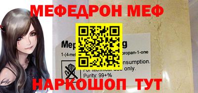 мефедрон VHQ Можга