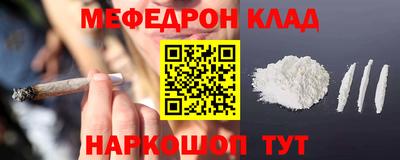 мефедрон VHQ Можга