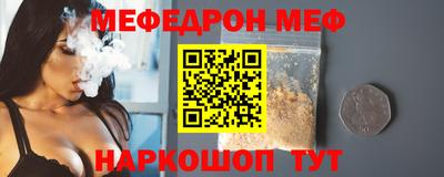 прущая мука Можайск