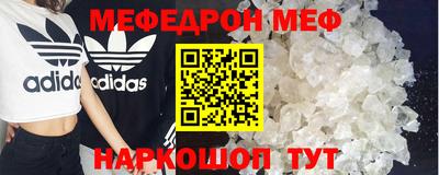 бошки Моздок