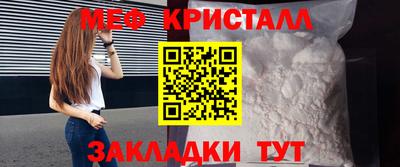 мефедрон VHQ Можга