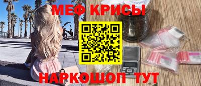 бошки Моздок