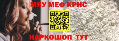 мефедрон VHQ Можга
