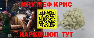 прущая мука Можайск