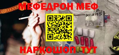 мефедрон VHQ Можга