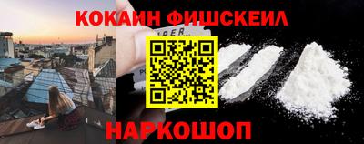 мефедрон VHQ Можга