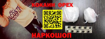 бошки Моздок