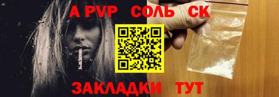 прущая мука Можайск