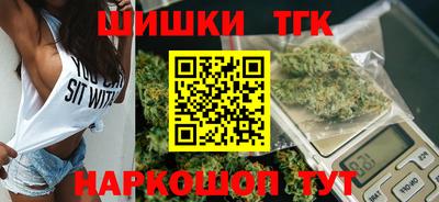 бошки Моздок
