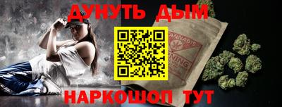 бошки Моздок