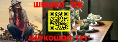 бошки Моздок