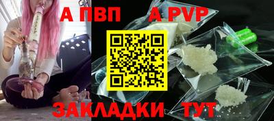 бошки Моздок