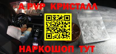 бошки Моздок