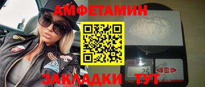 бошки Моздок