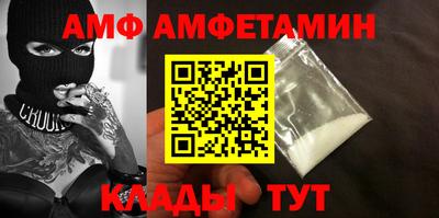 прущая мука Можайск