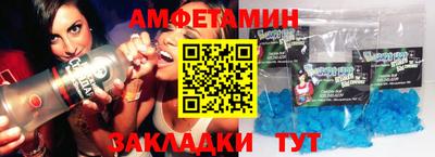прущая мука Можайск