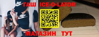 бошки Моздок