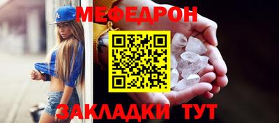мефедрон VHQ Можга