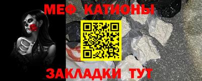 мефедрон VHQ Можга