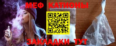 мефедрон VHQ Можга