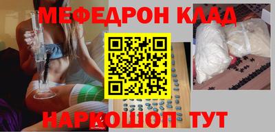 прущая мука Можайск