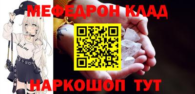 мефедрон VHQ Можга
