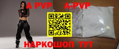 бошки Моздок