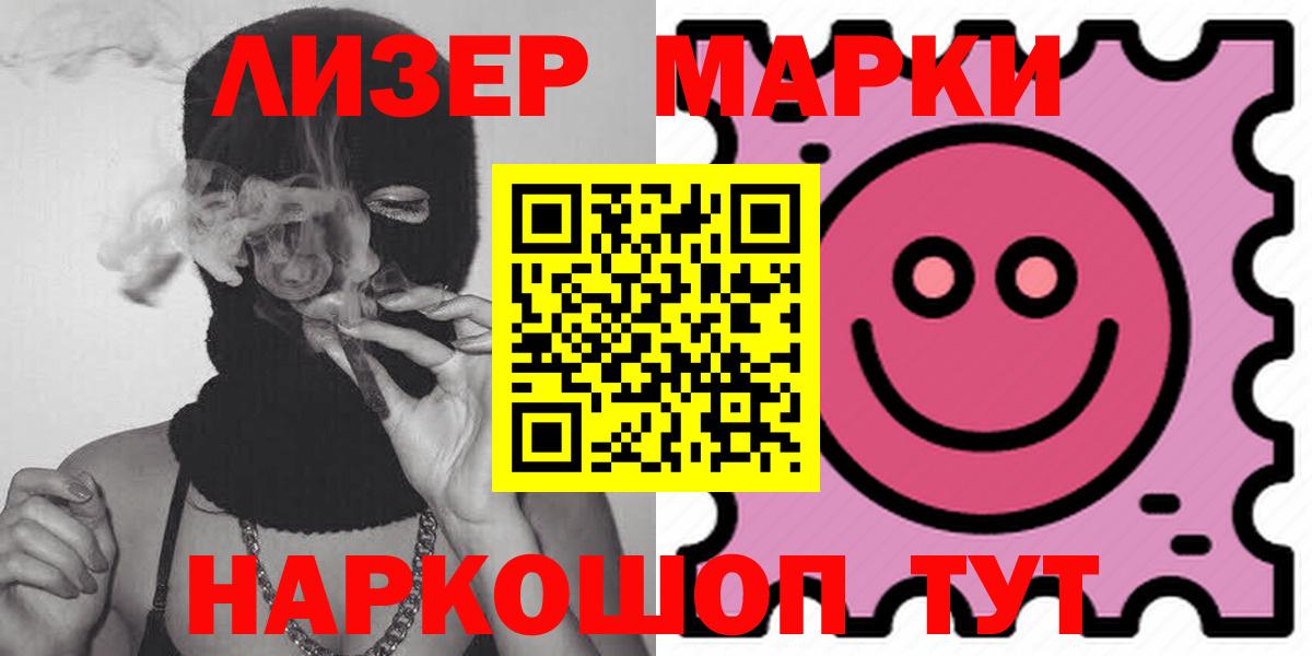 LSD-25 экстази кислота Ялта