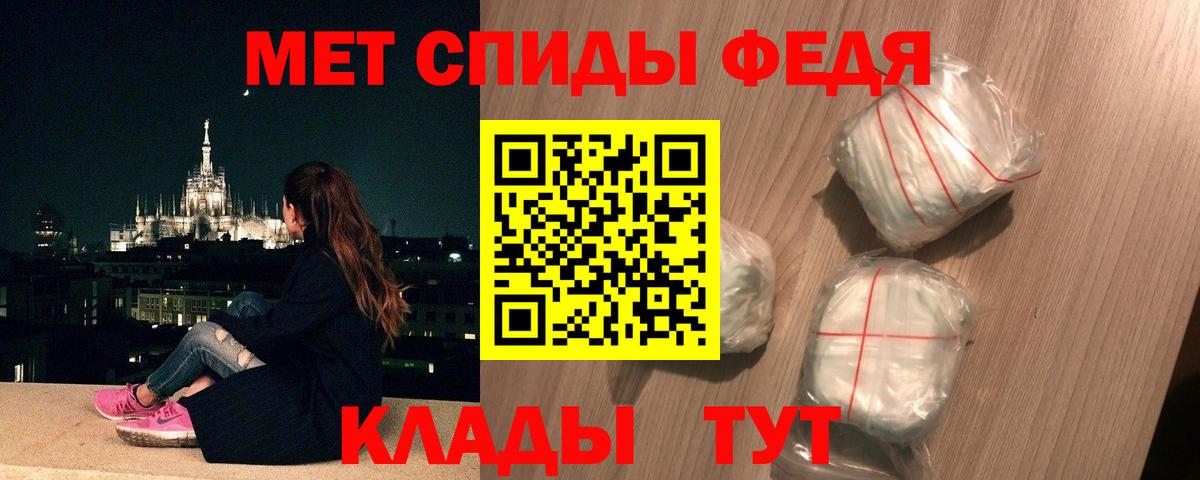 Канабис  Меф  Кокаин  Бошки Шишки  Меф кристаллы  Ялта  Вход с VPN  ГАШИШ 