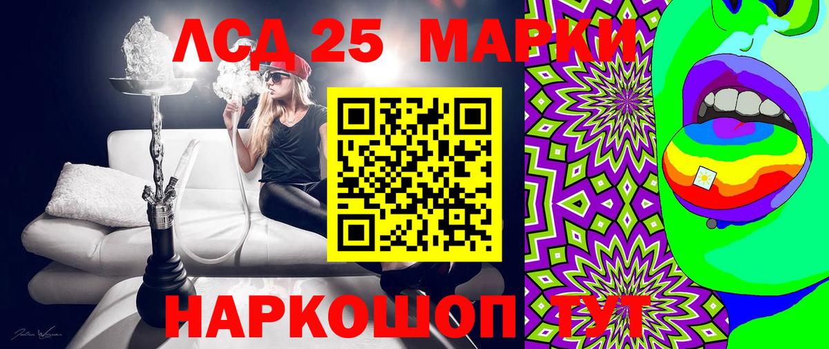 Марки N-bome 1,5мг Ялта